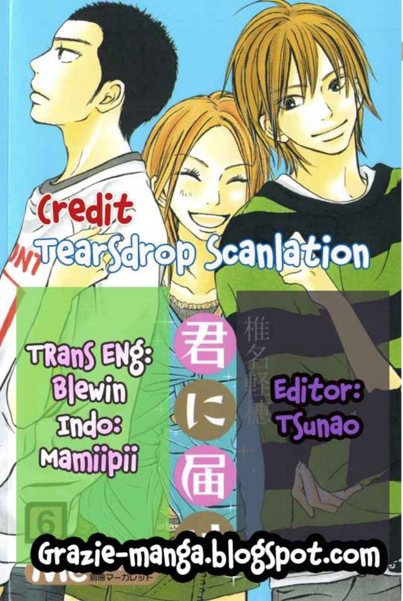 Kimi ni Todoke chapter 24